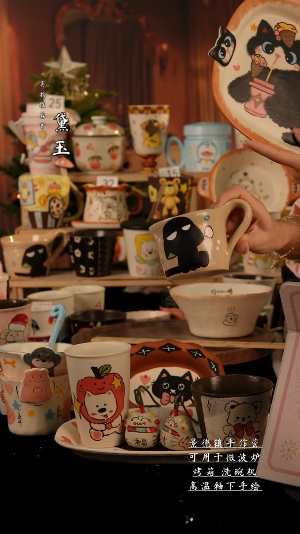 陶瓷景德镇手工陶瓷