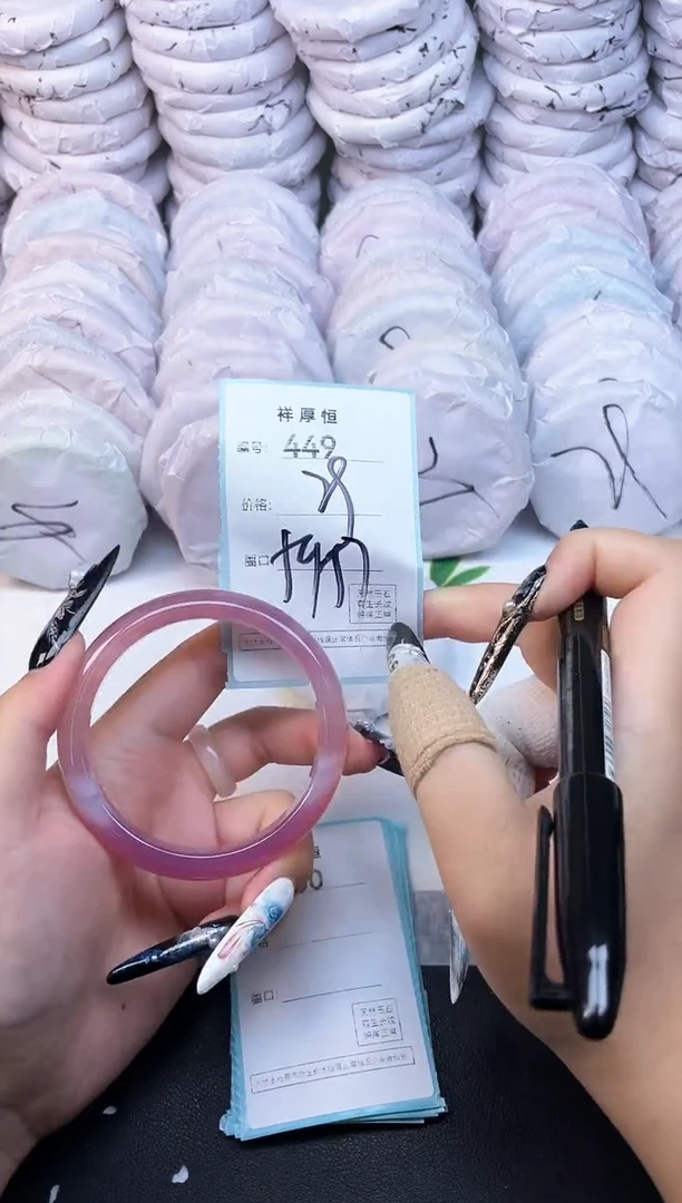 玛瑙/玉髓手镯未镶嵌449