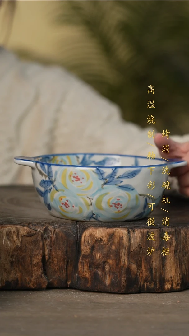 瓷片景德镇高温釉下彩可微波烤箱洗碗机