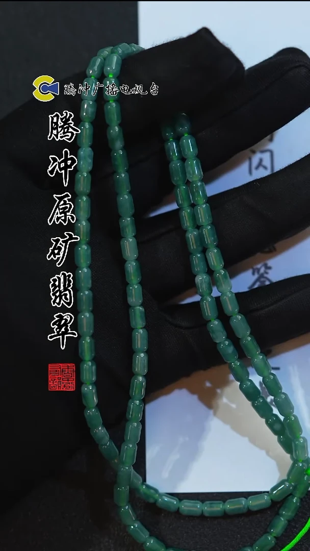 未镶嵌定制翡翠8008ss-0101-58