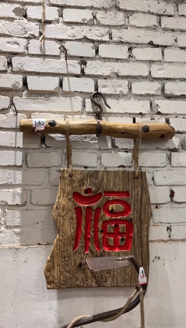 木（非红木类）挂件