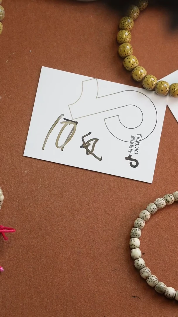 【闪购商品】星月菩提手串666666666