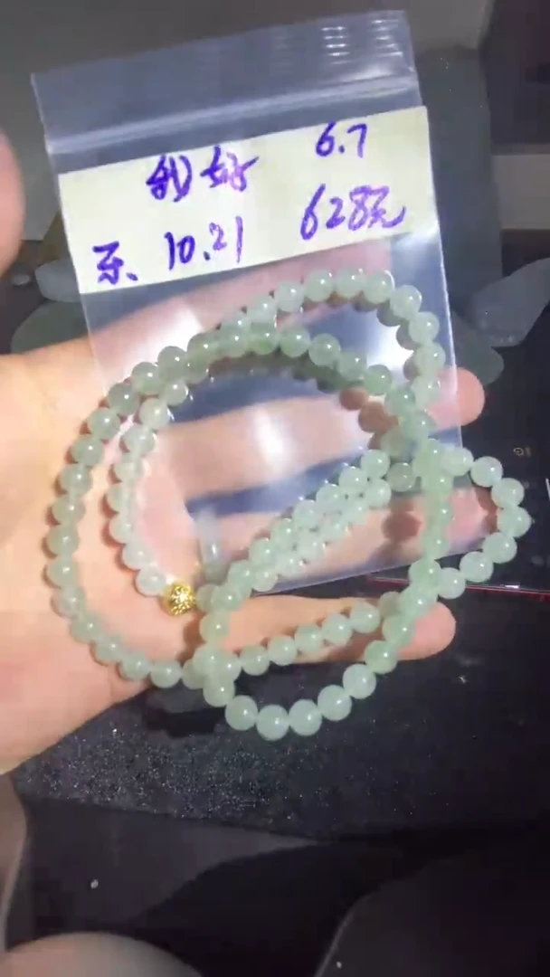 未镶嵌定制翡翠我*我好