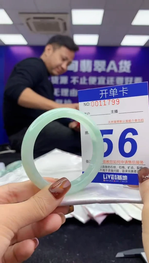 未镶嵌手镯翡翠AAAAAAAAAAAA