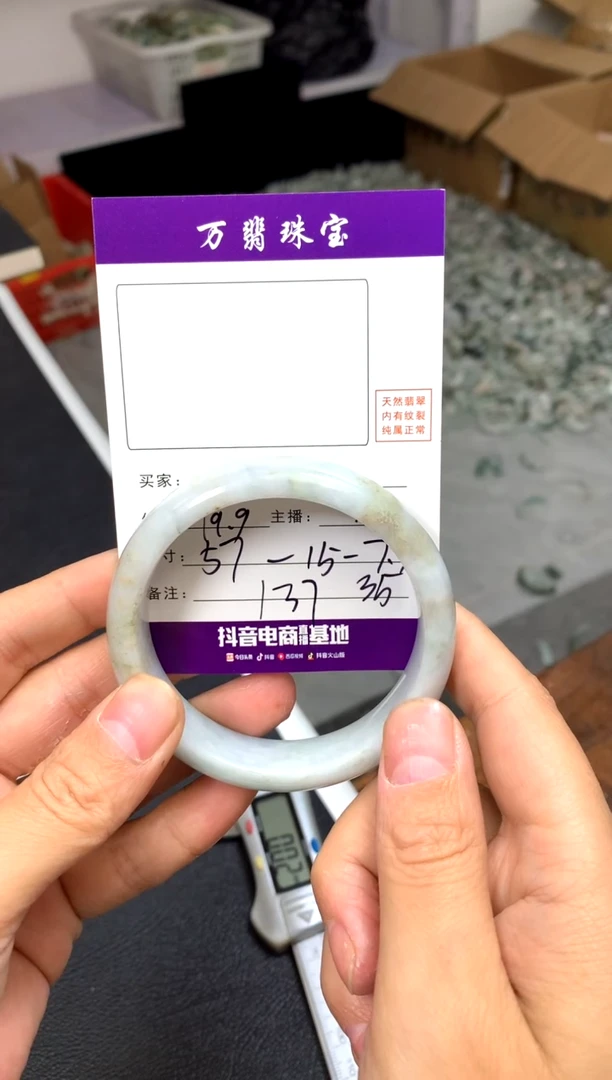 【闪购商品】翡翠手镯未镶嵌潘35