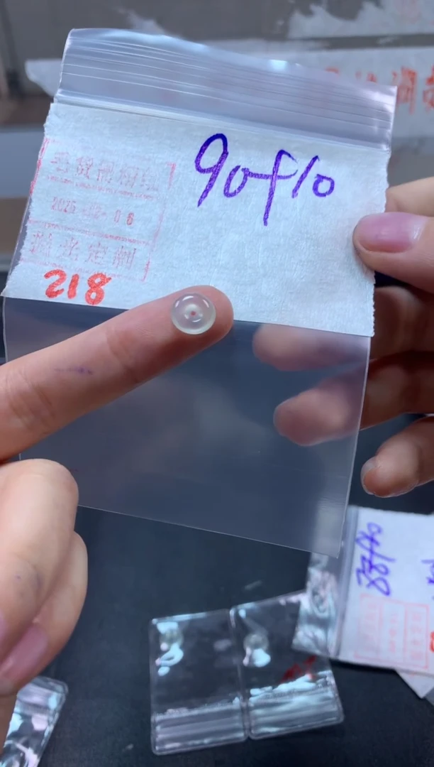 【闪购商品】定制翡翠未镶嵌扣子100毛货需精细抛光