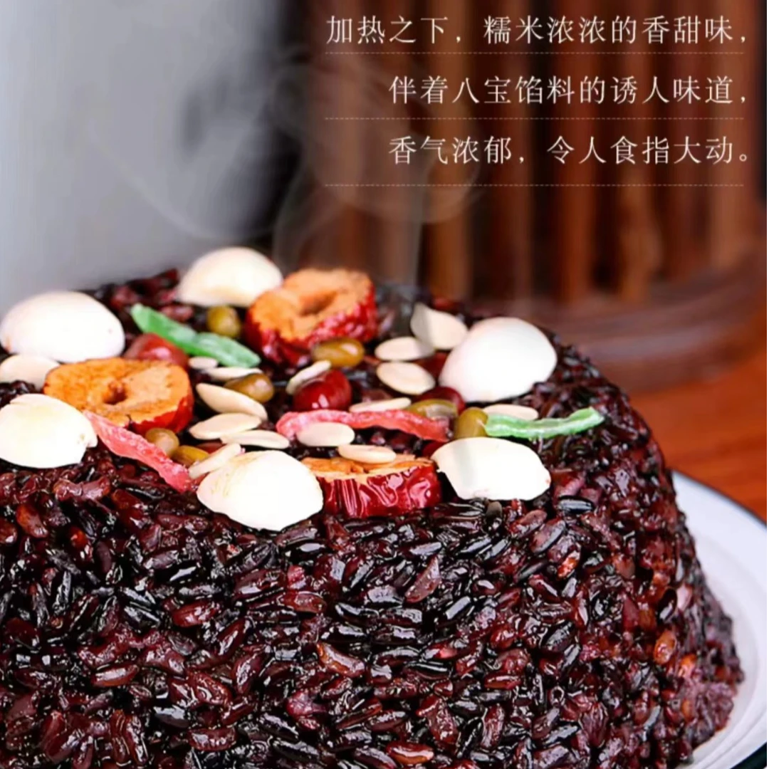 八宝饭 400g*2盒 （2盒血糯米八宝饭 或者  2盒麦青八宝饭任选） 年夜饭酒席必备食品