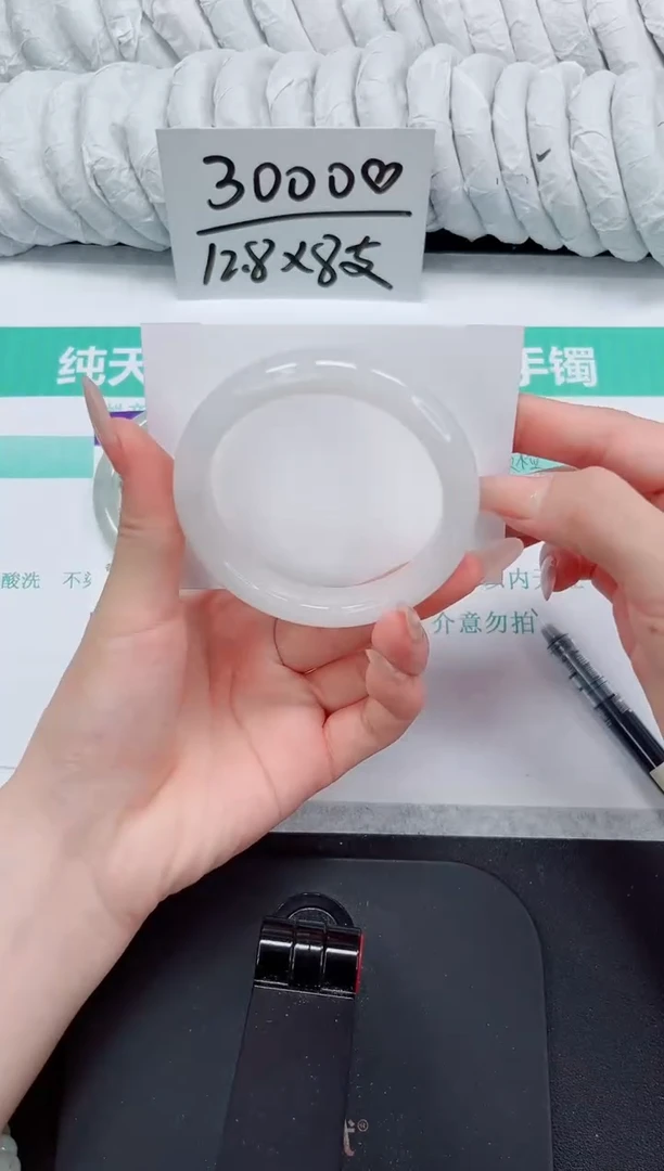 石英质玉手镯未镶嵌23-56.5