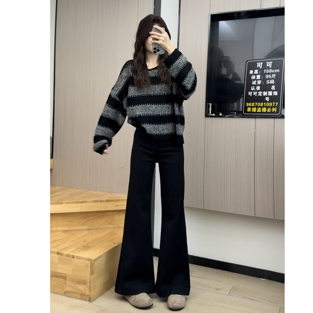 黑色【单裤】微喇牛仔裤爆款新款百搭宽松弹力垂感高腰喇叭裤时尚