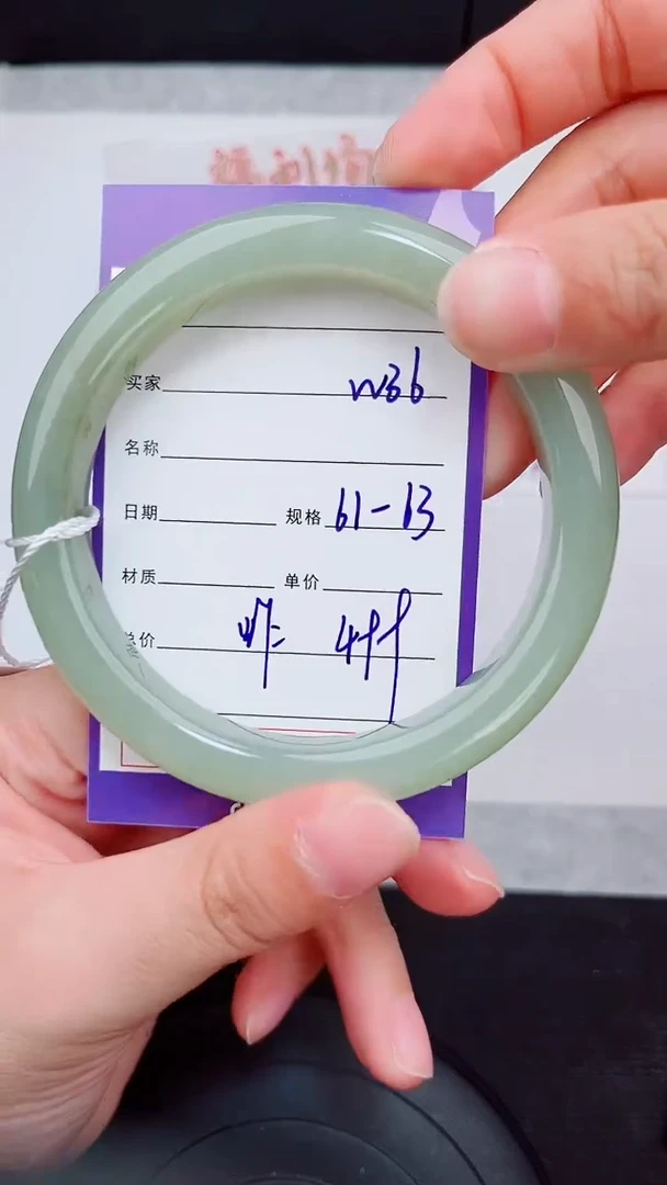 未镶嵌手镯和田玉36岚钻微色差T