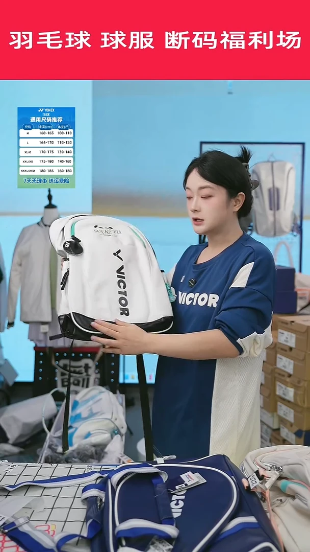 472号清仓衣服，不退不换， ！！！熊猫包双肩包