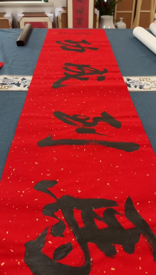 【闪购商品】书法夏鹏超老师书法作品