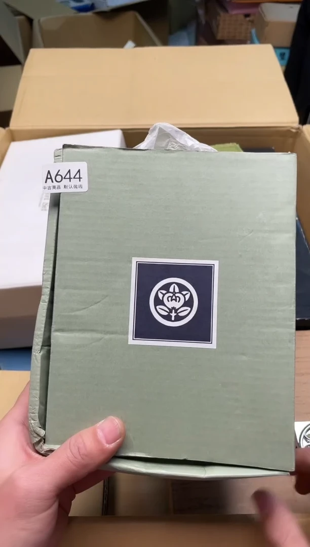 【闪购商品】啊啊啊啊啊啊啊啊644