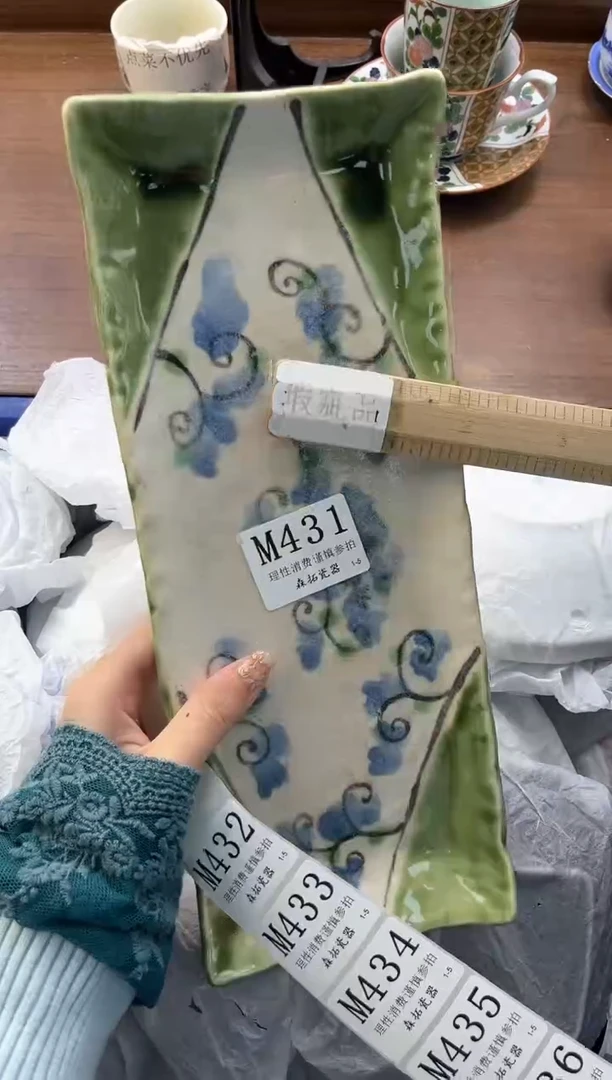 【闪购商品】瓷片----------M431