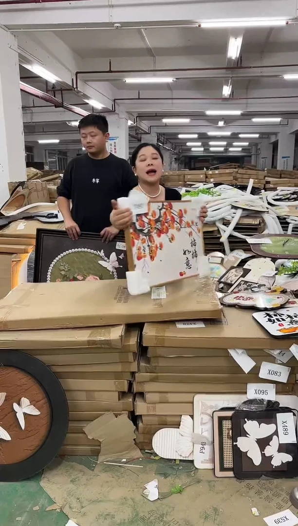 圆形果果微瑕孤品闪购X481