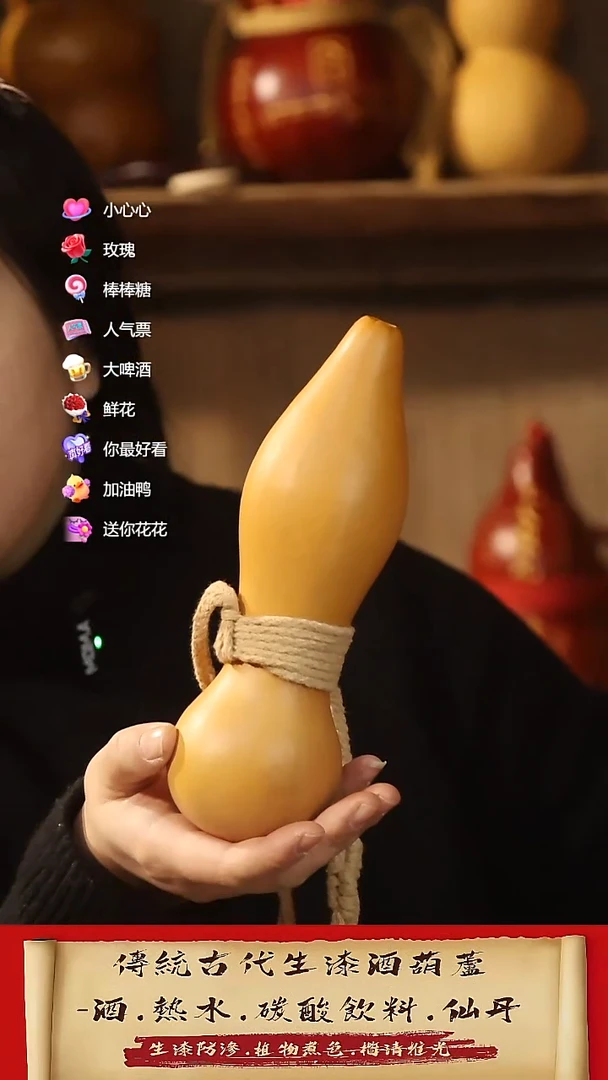 直播链接酒葫芦23