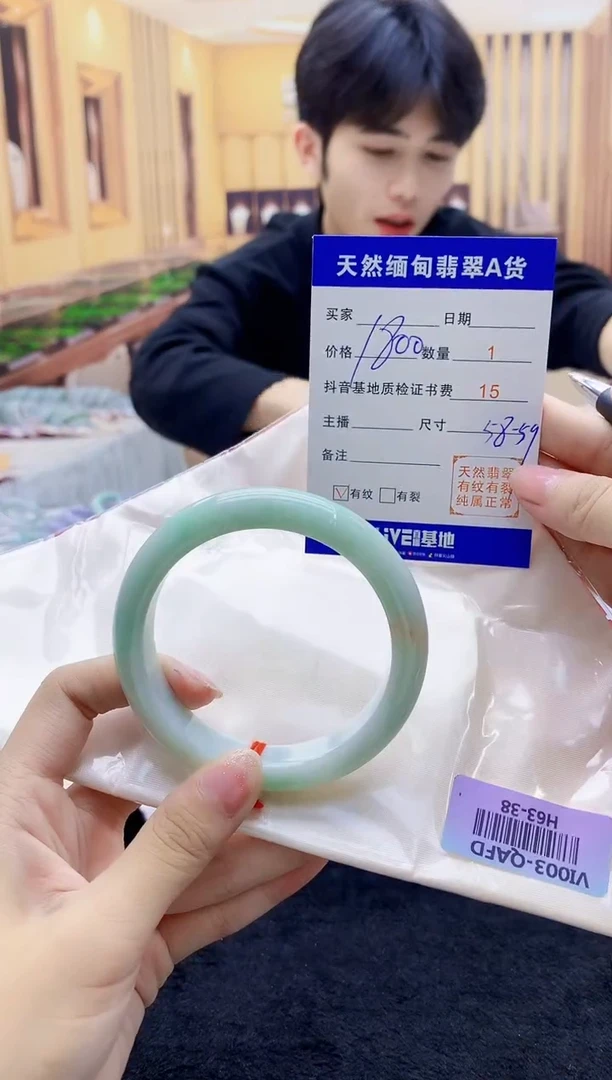 【闪购商品】翡翠手镯未镶嵌     H63-38