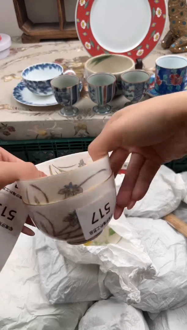 瓷片然*后A         517