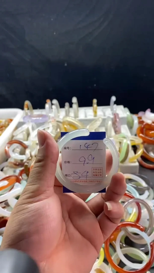 手镯玛瑙/玉髓未镶嵌147