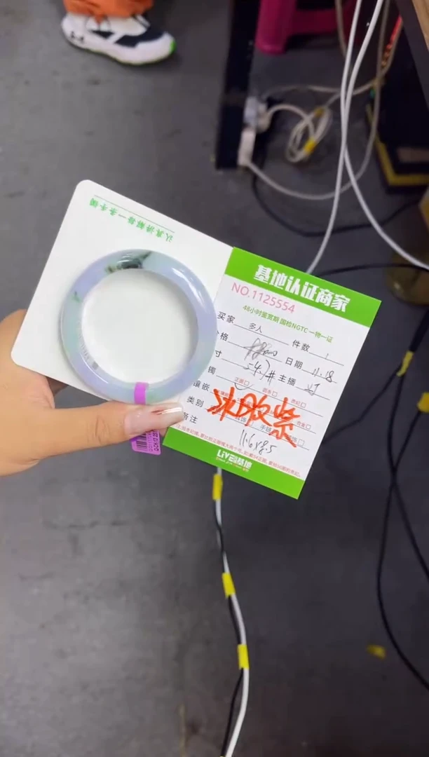 未镶嵌手镯翡翠多人