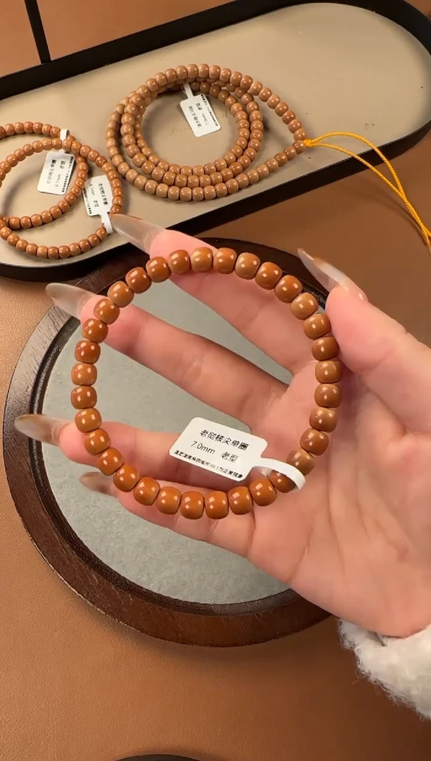 手串橄榄核7.0mm  老挝核尖 单圈