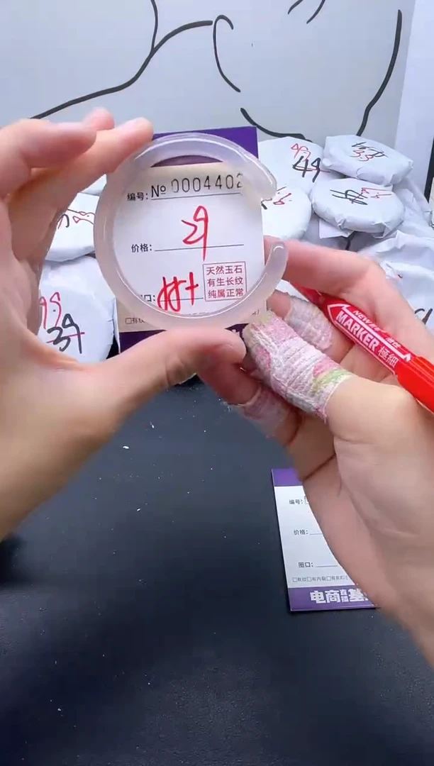 手镯玛瑙/玉髓未镶嵌4402