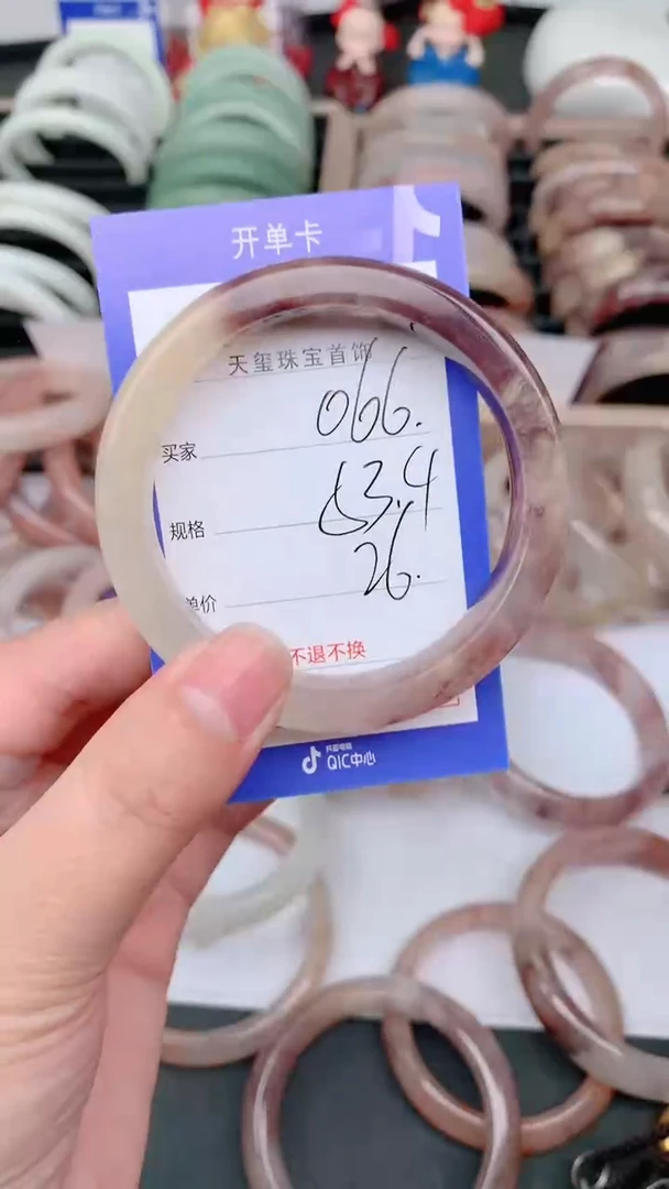 未镶嵌手镯石英质玉066