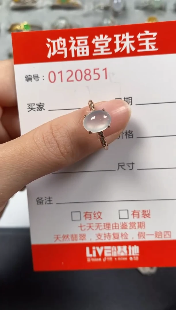 银S925镶嵌戒指翡翠0851