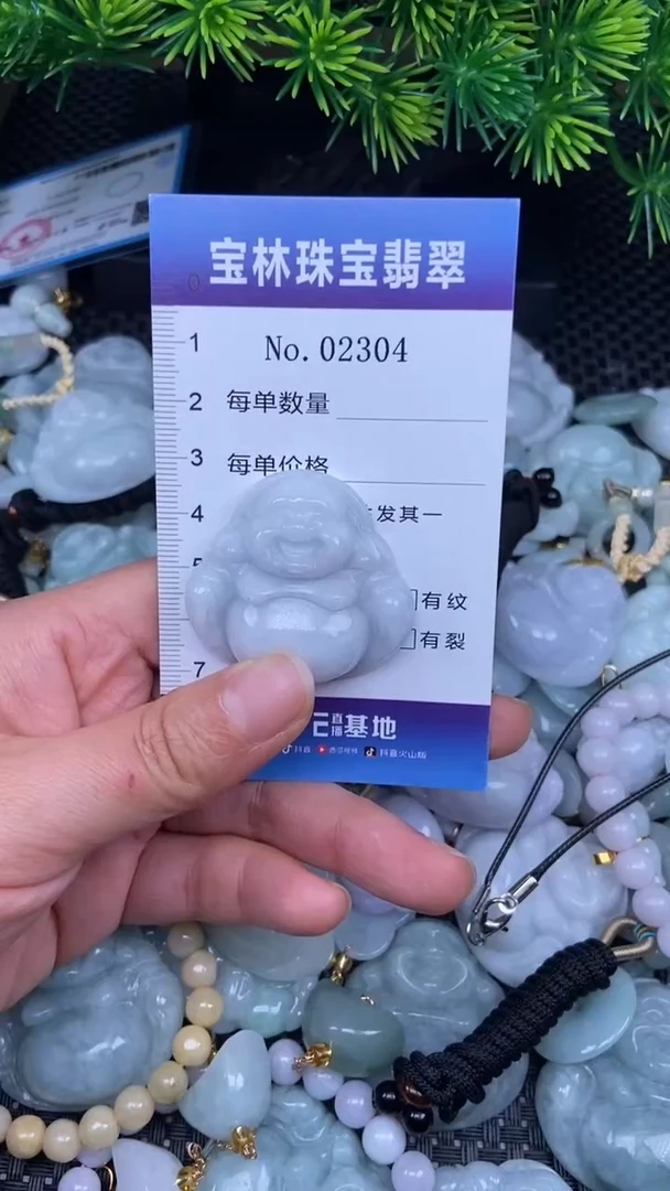 颈饰未镶嵌翡翠天然缅甸翡翠2304