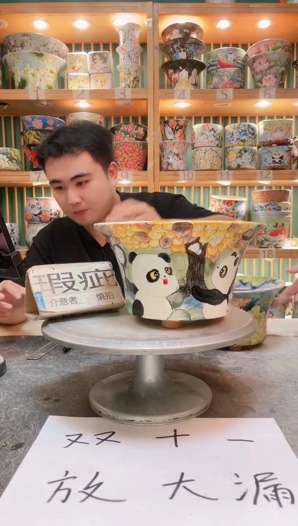 瓷片默认微瑕一物一拍1110-113