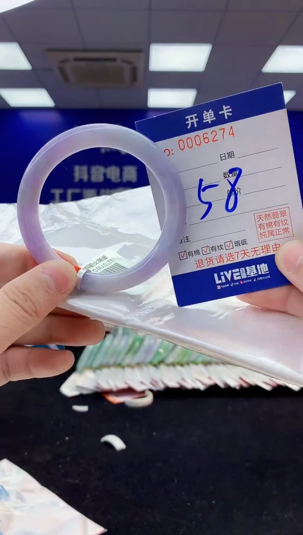 翡翠手镯未镶嵌3天然翡翠默认有瑕完美主义者勿拍