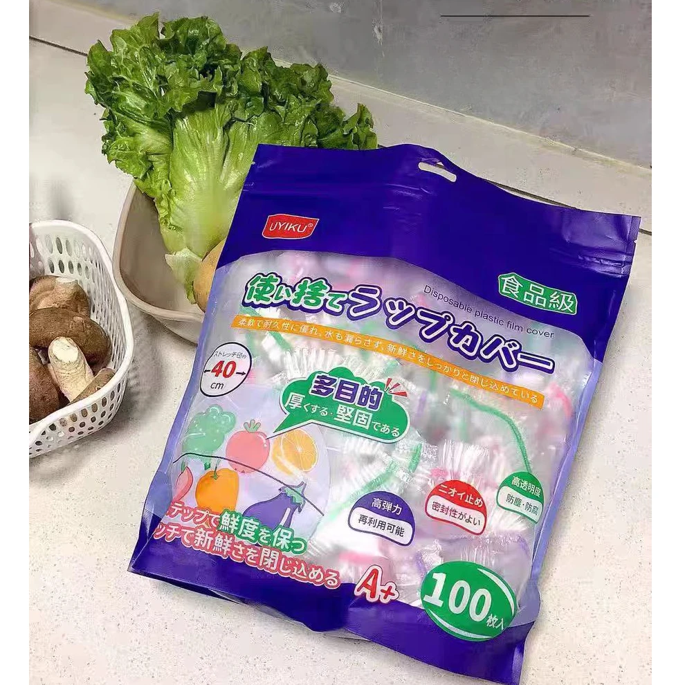 食品级PE材质保鲜套