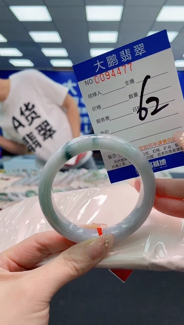 翡翠手镯未镶嵌AAAAAAAAAAAAAAAAAA