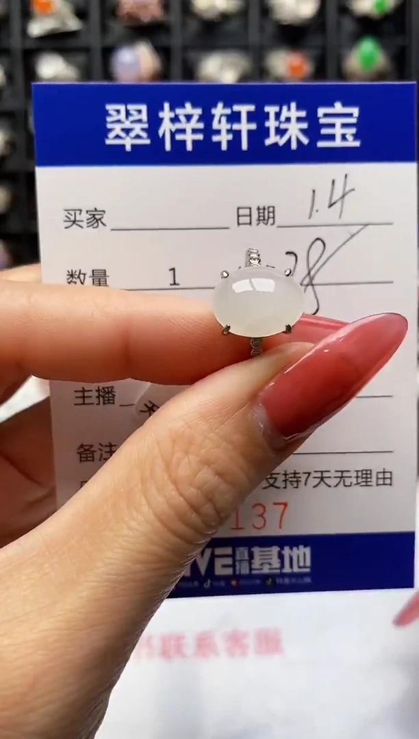 银S925镶嵌戒指翡翠7137