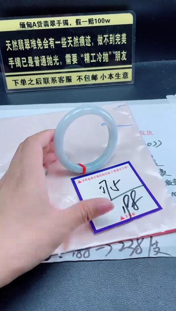 未镶嵌定制翡翠我