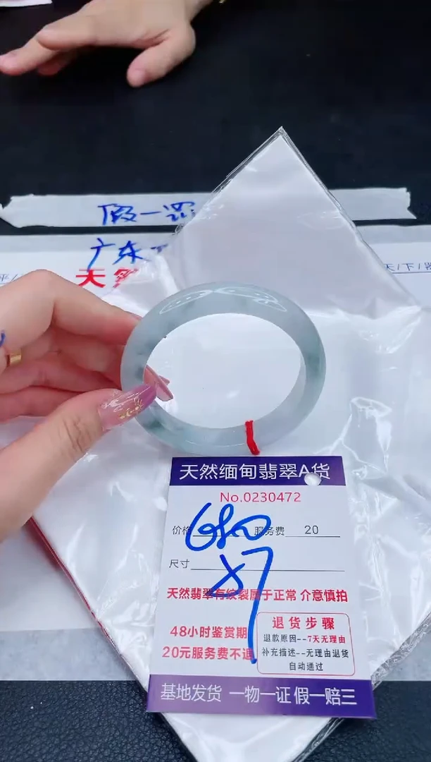 未镶嵌手镯翡翠880.00