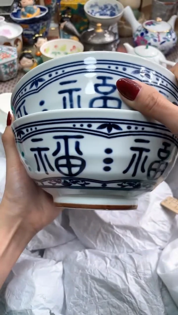 【闪购商品】盘瓷片满20米包邮一单一付