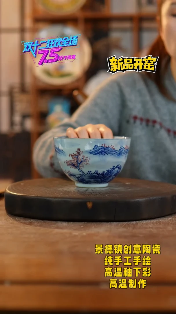 其他陶404景德镇陶瓷