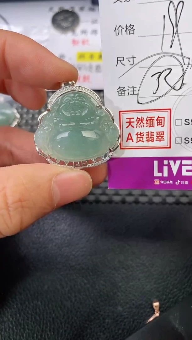 颈饰银S925镶嵌翡翠小*铛挂件