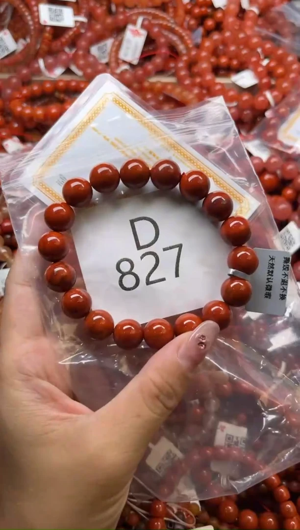 南红玛瑙未镶嵌珠宝奇石D827-11+