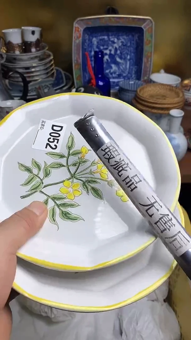 【闪购商品】瓷片666666666 052
