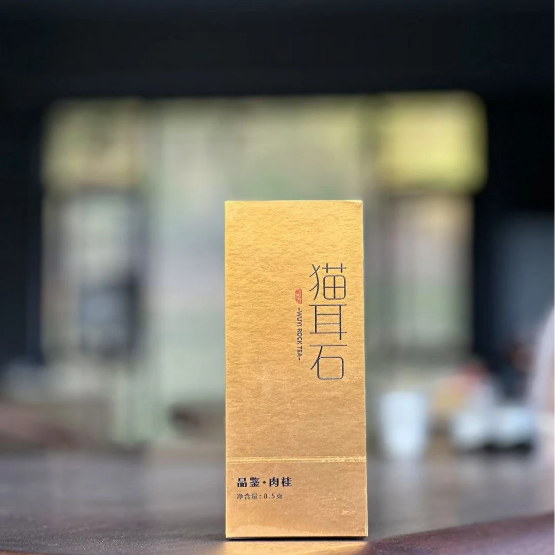 【猫耳石·肉桂 】8.5克*2泡 盒装