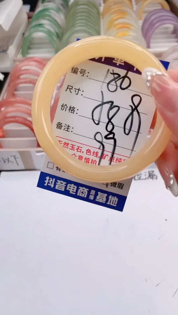 未镶嵌手镯石英质玉编号 S186