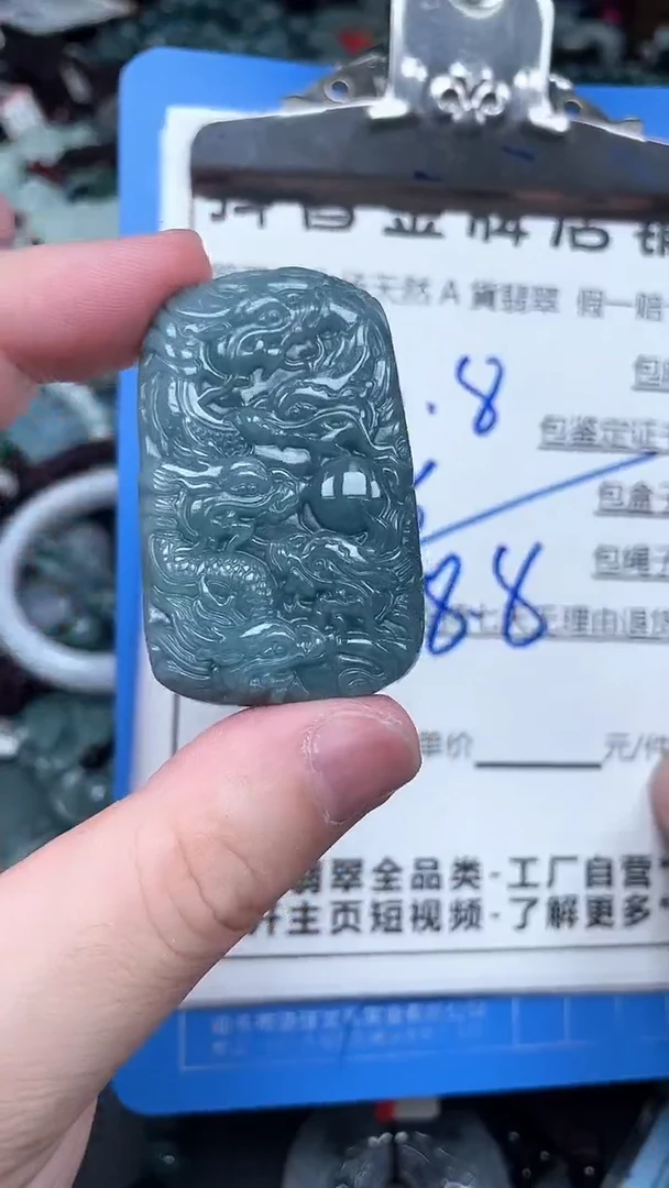 翡翠未镶嵌颈饰天然A货翡翠一物一证理性消费拍拍退退购