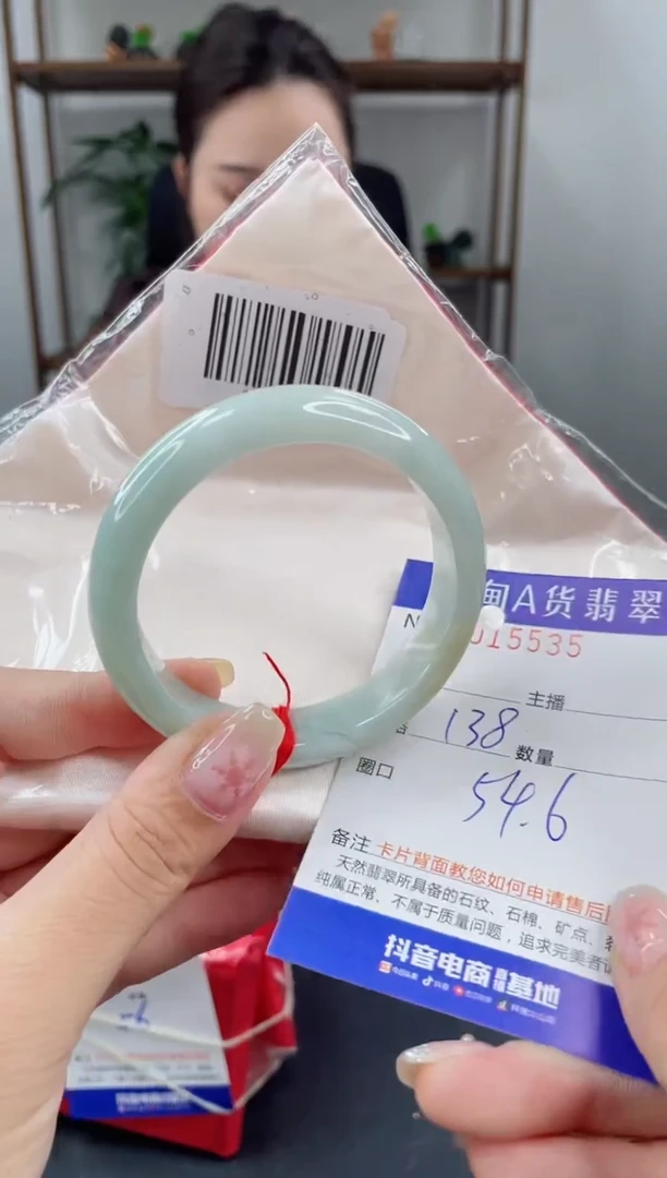 未镶嵌手镯翡翠