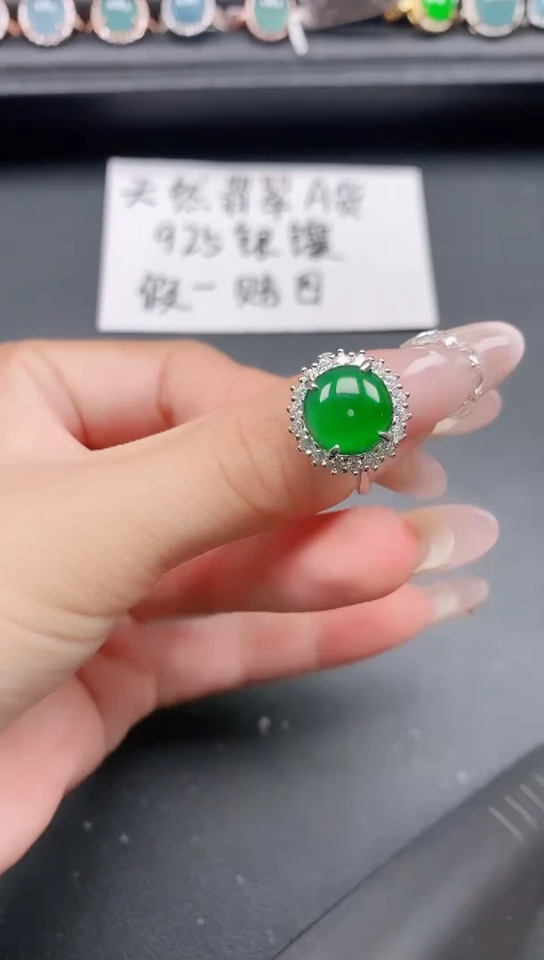银S925镶嵌戒指翡翠1111