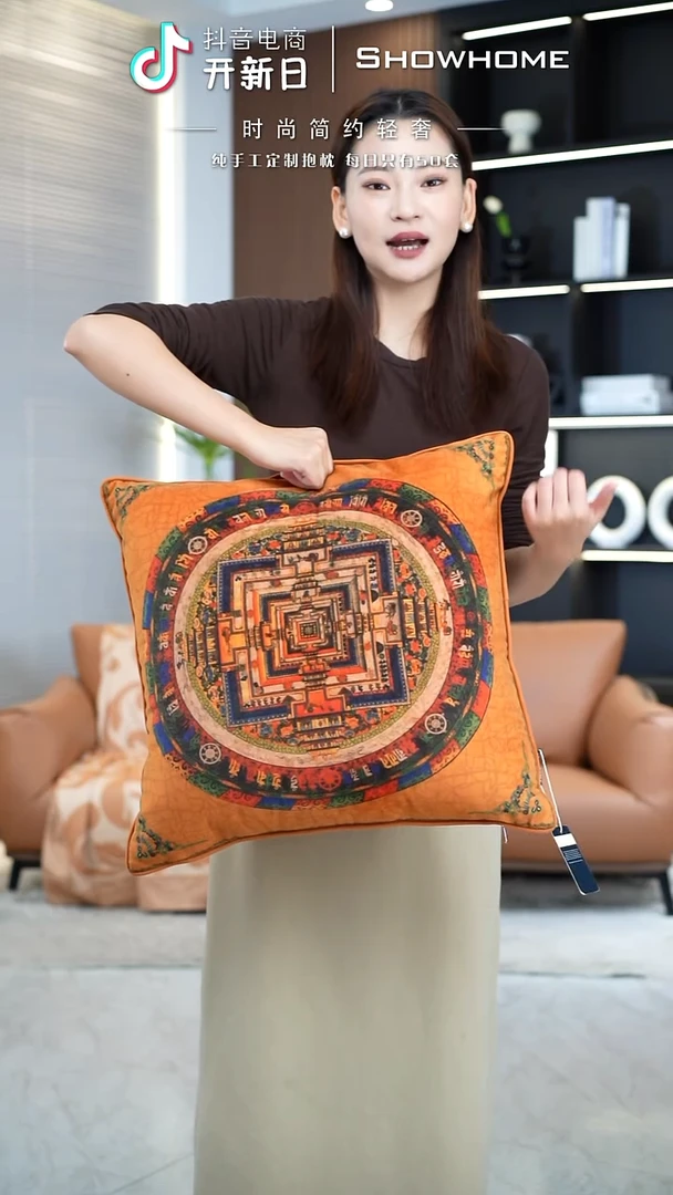 唐卡橘色50X50带芯