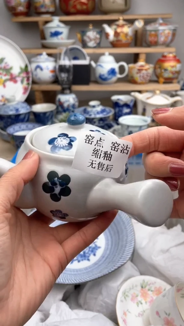 【闪购商品】瓷片默认微瑕，看清尺寸品相再拍
