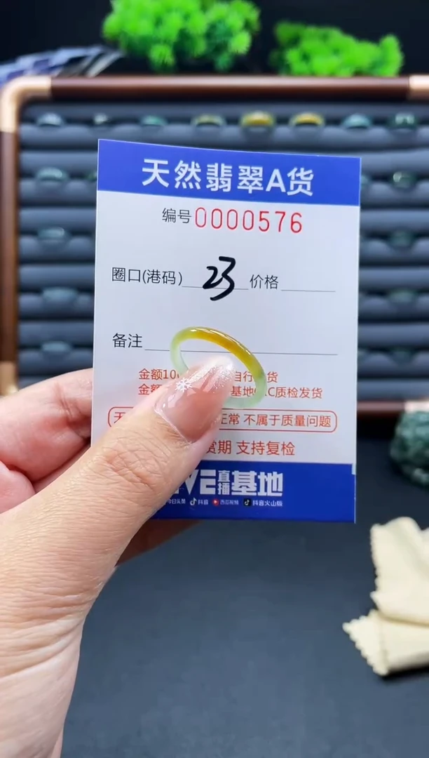 未镶嵌戒指翡翠快****蹦戒圈
