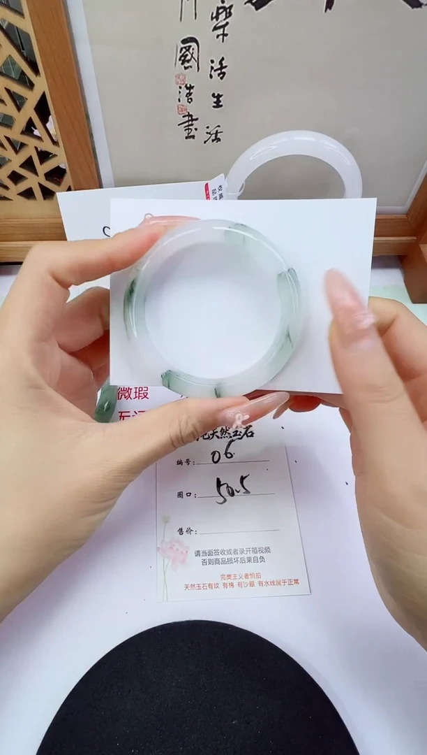 未镶嵌手镯石英质玉06-50/51
